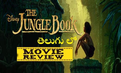 the jungle book telugu movie download